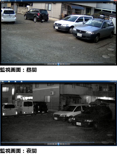 パソコンで監視画面を見たイメージ。昼間と夜の画像